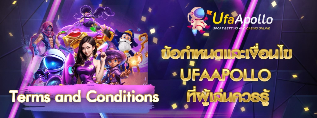 Terms and Conditions UFAAPOLLO