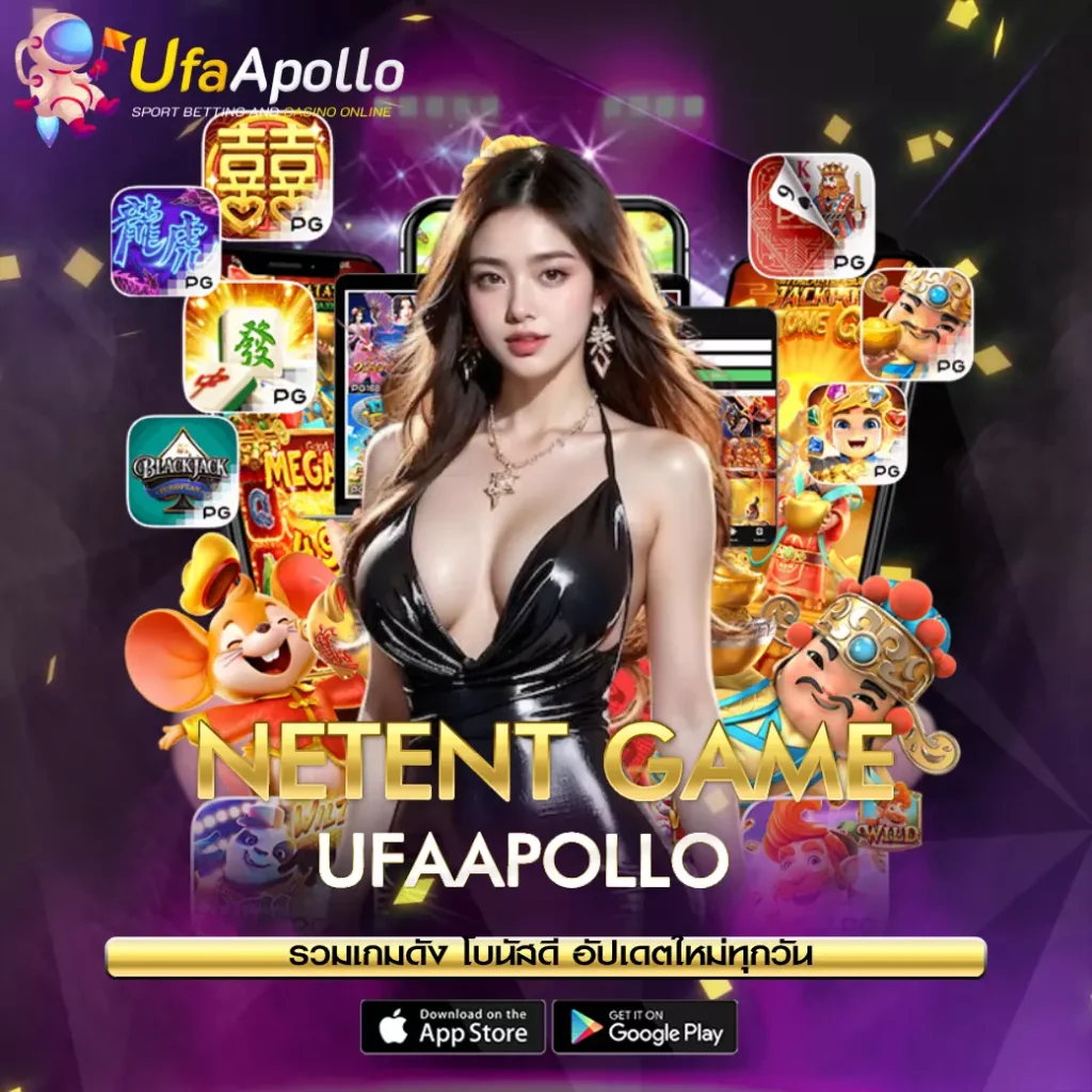 NETENT GAME UFAAPOLLO