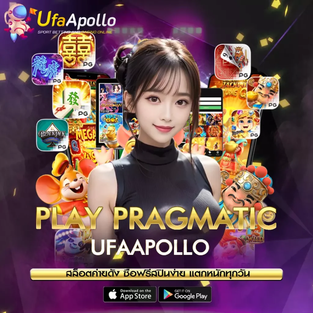 PLAY PRAGMATIC UFAAPOLLO