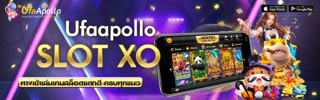 SLOT XO UFAPOLLO