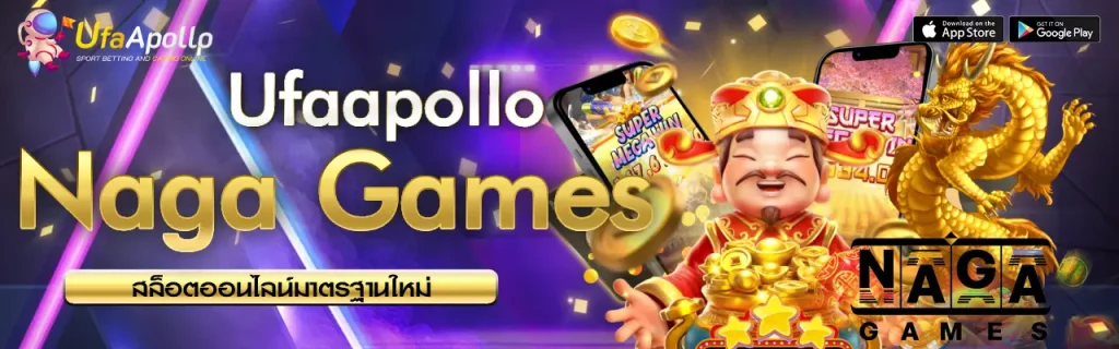 Naga Games UFAAPOLLO