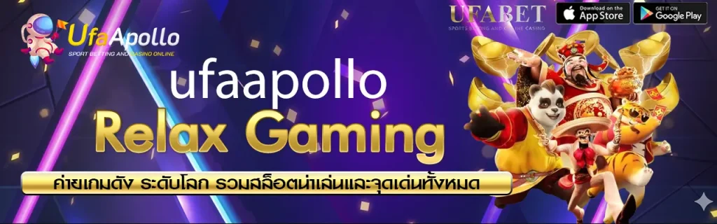 Relax Gaming