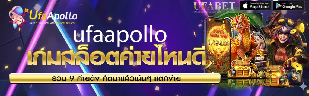 สล็อตค่ายไหนดี