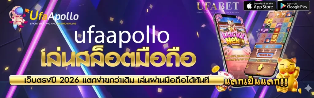 สล็อตมือถือ