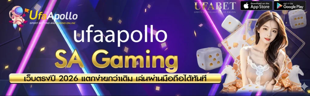 SA Gaming