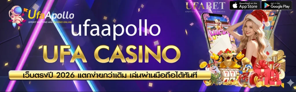 UFA CASINO