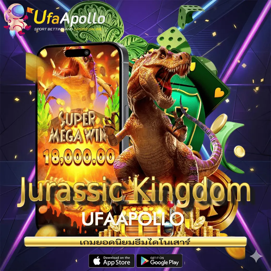 Jurassic Kingdom