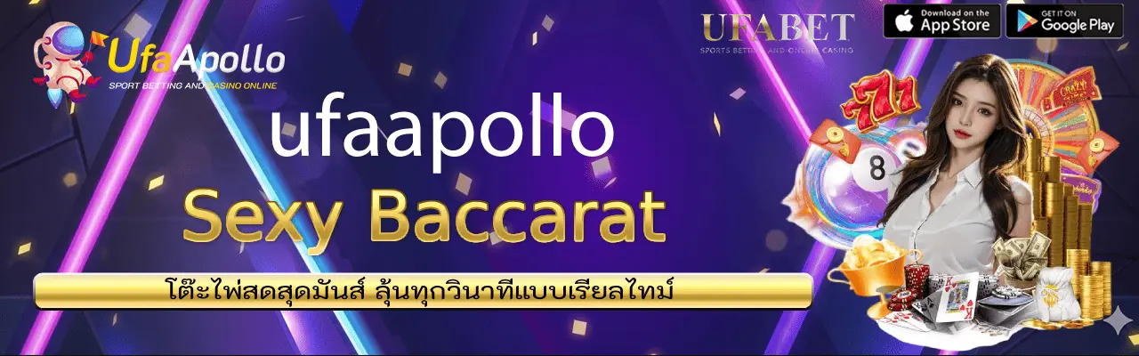 Sexy Baccarat