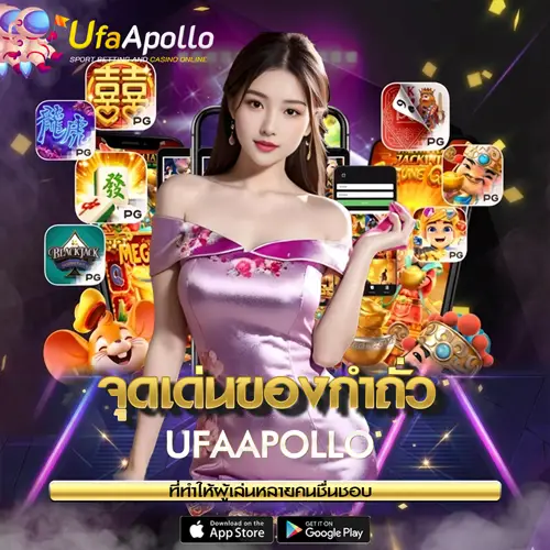 กำถั่วออนไลน์