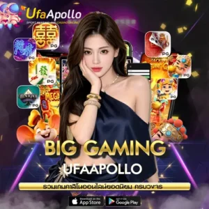 BIG GAMING