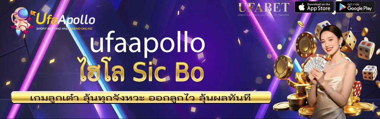 ไฮโล