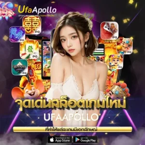 สล็อตเกมใหม่