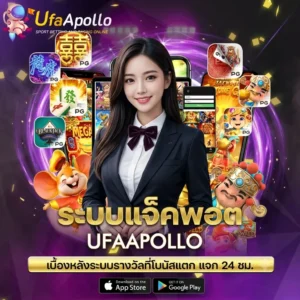 สล็อตแจ็คพอต