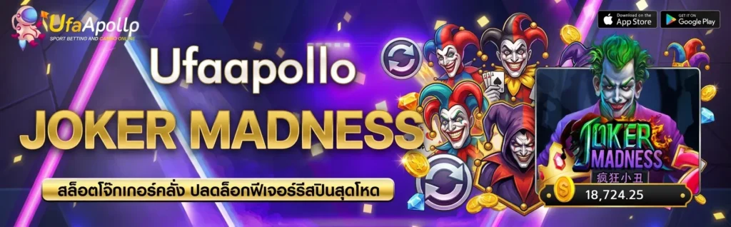 JOKER MADNESS