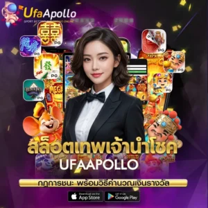 สล็อตLuckyGod